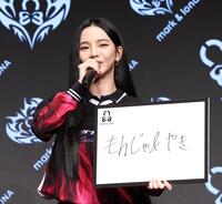 「もんじゃやき」と書いたＫＡＲＩＮＡ（撮影・佐々木彰尚）