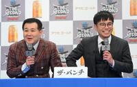 「ＴＨＥ　ＳＥＣＯＮＤ～漫才トーナメント～２０２６」でリベンジを狙うザ・パンチのパンチ浜崎（左）とノーパンチ松尾＝東京・台場のフジテレビ（撮影・伊藤笙子）