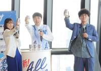 乾杯する（左から）小倉優子、赤木裕、きむらバンド