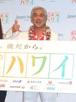 イベントに出席した寺島進