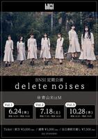 ＢＮＳＩの定期公演