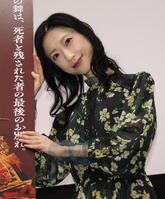 しっとりとポーズをとる壇蜜＝東京・ＴＯＨＯシネマズ　シャンテ（撮影・西岡正）