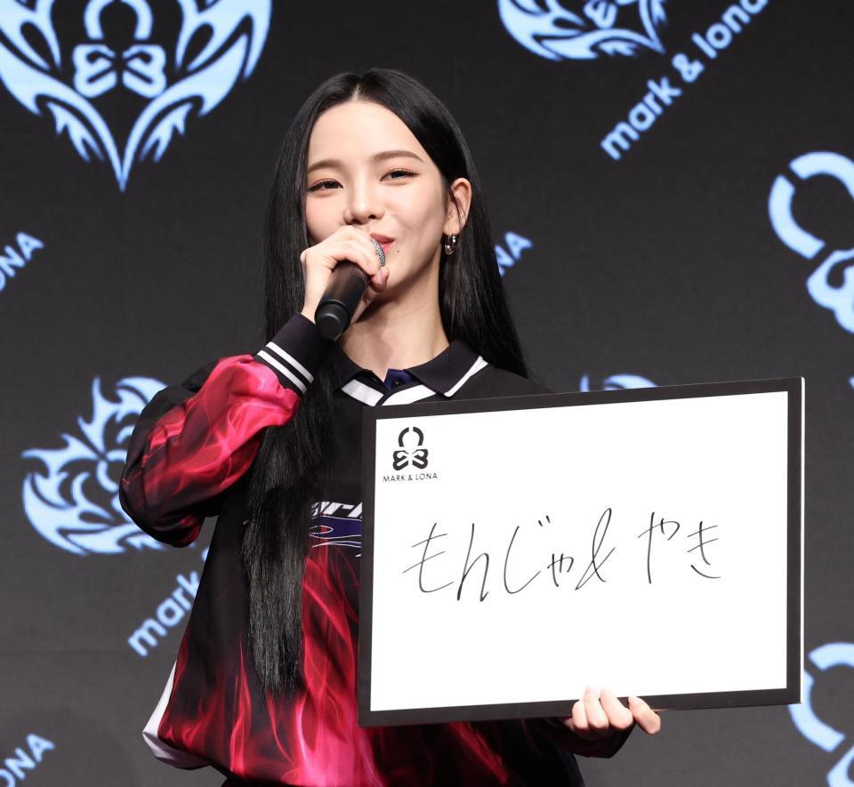 「もんじゃやき」と書いたＫＡＲＩＮＡ（撮影・佐々木彰尚）