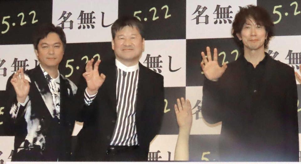 　（左から）丸山隆平、佐藤二朗、佐々木蔵之介
