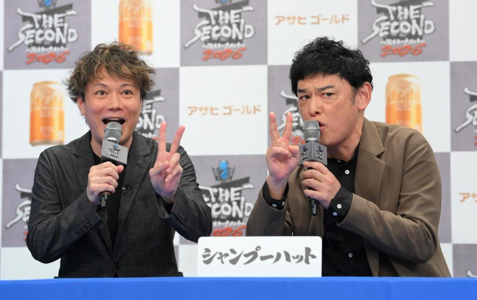 「ＴＨＥ　ＳＥＣＯＮＤ～漫才トーナメント～２０２６」ファイナリスト最年長となったシャンプーハットの恋さん（左）とてつじ＝東京・台場のフジテレビ（撮影・伊藤笙子）