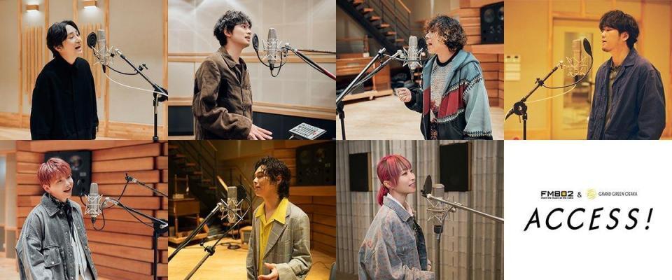 特別ユニット「Ｒａｄｉｏ　Ｆａｂｒｅｓ」として集結した（上段左から）水野良樹、北村匠海、谷口鮪、秦基博（下段左から）花村想太、藤井玲央、ＬｉＳＡ