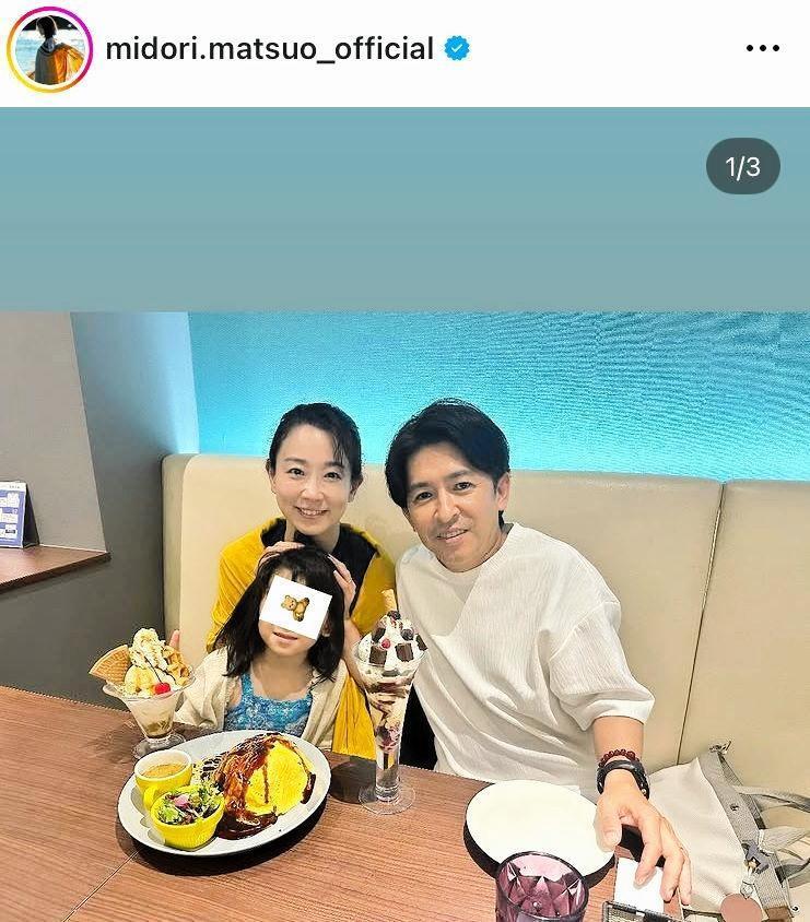 夫の福永祐一氏と次女と。松尾翠アナのインスタグラム＠ｍｉｄｏｒｉ．ｍａｔｓｕｏ＿ｏｆｆｉｃｉａｌ（２５年６月２４日付）より 