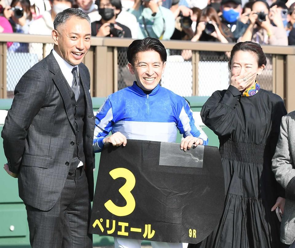 ヒアシンスＳで勝利し、市川團十郎（左）に記念撮影してもらい、笑顔を見せる福永祐一（中央）と松尾翠夫人＝２０２３年