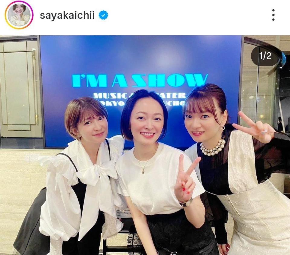 矢口真里（左）、保田圭（右）と。２３年５月２６日付の市井紗耶香のインスタグラム＠ｓａｙａｋａｉｃｈｉｉより 
