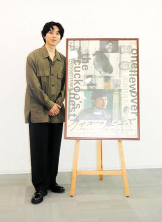 舞台「カッコーの巣の上で」大阪公演の取材会に出席した坂東龍汰