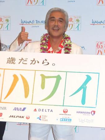 イベントに出席した寺島進