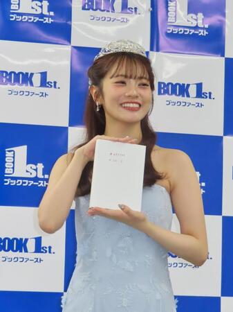 イベントに出席した宮田愛萌