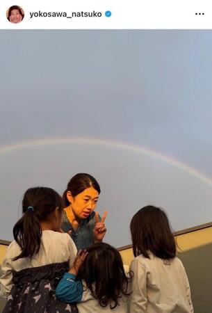 横澤夏子のインスタグラム＠ｙｏｋｏｓａｗａ＿ｎａｔｓｕｋｏから