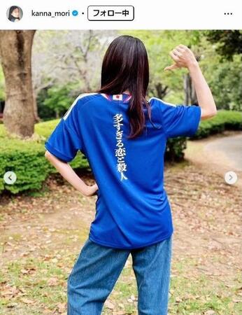 森カンナのインスタグラム＠ｋａｎｎａ＿ｍｏｒｉより