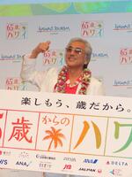 イベントに出席した寺島進