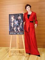 舞台「罠」大阪公演の取材会に出席した藤原紀香