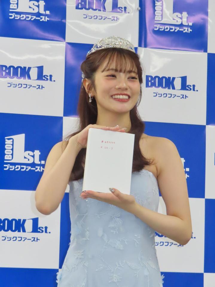 イベントに出席した宮田愛萌