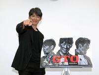 グレートなポーズを決める反町隆史（撮影・堀内翔）