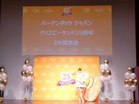 イベントに出席したＳＡＮＡ