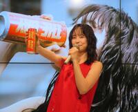 「ＴＨＥ　ＤＡＹ」のイメージタレントに就任した加藤小夏