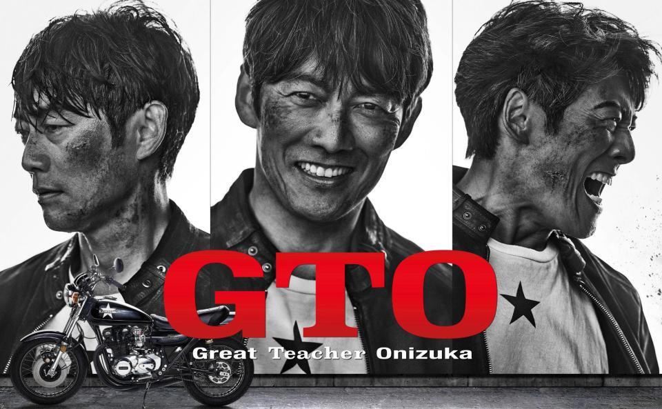 反町隆史主演の連続ドラマ「ＧＴＯ」が２８年ぶりに復活を果たす