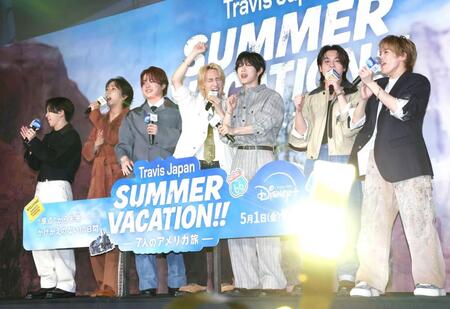 盛り上がるＴｒａｖｉｓ　Ｊａｐａｎの（左から）宮近海斗、中村海人、吉澤閑也、川島如恵留、七五三掛龍也、松田元太、松倉海斗（撮影・伊藤笙子）