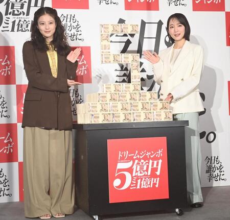 ドリームジャンボ宝くじ発売をＰＲする今田美桜（左）と吉岡里帆（撮影・園田高夫）