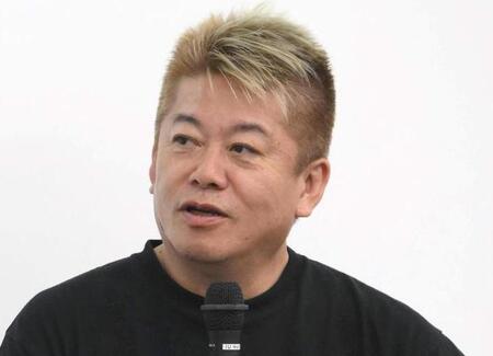 堀江貴文氏
