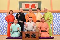 会見を行った笑点メンバーの（前列左から）三遊亭小遊三、春風亭昇太、三遊亭好楽、（後列同）山田隆夫、春風亭一之輔、林家たい平、立川晴の輔、桂宮治