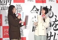 笑顔で見つめ合う今田美桜（左）と吉岡里帆（撮影・園田高夫）