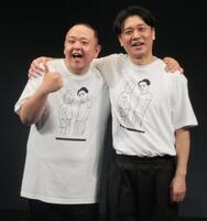 幼なじみらしく仲良く肩を組むサルゴリラ