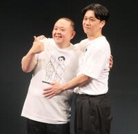 幼なじみらしく仲良く肩を組むサルゴリラ