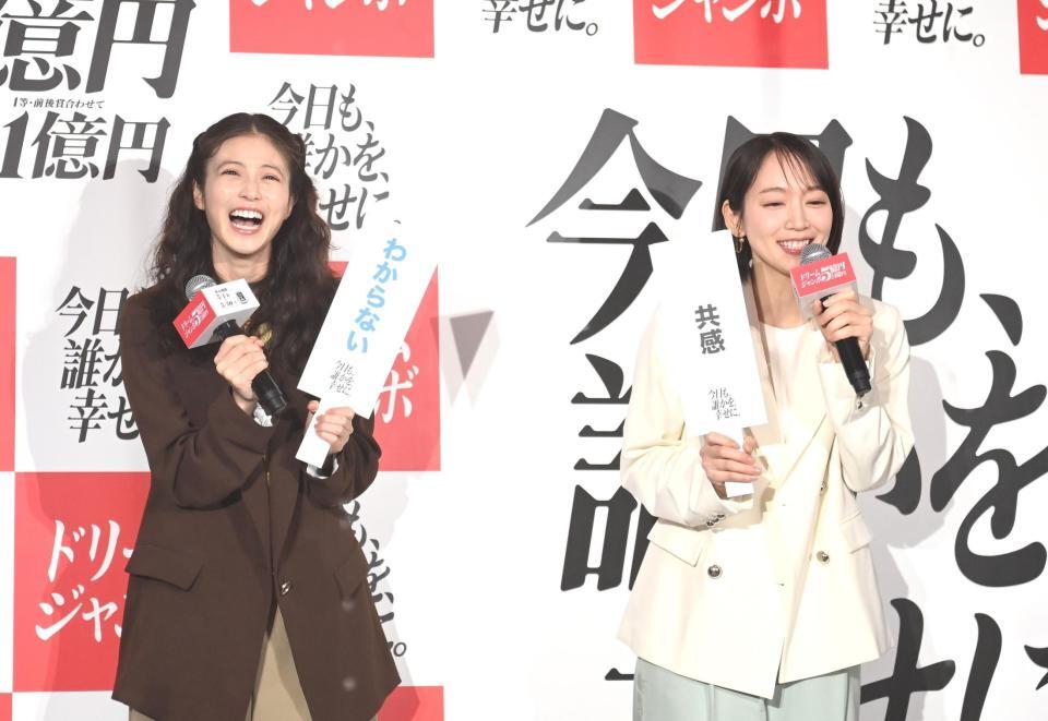 イベントを盛り上げる今田美桜（左）と吉岡里帆（撮影・園田高夫）