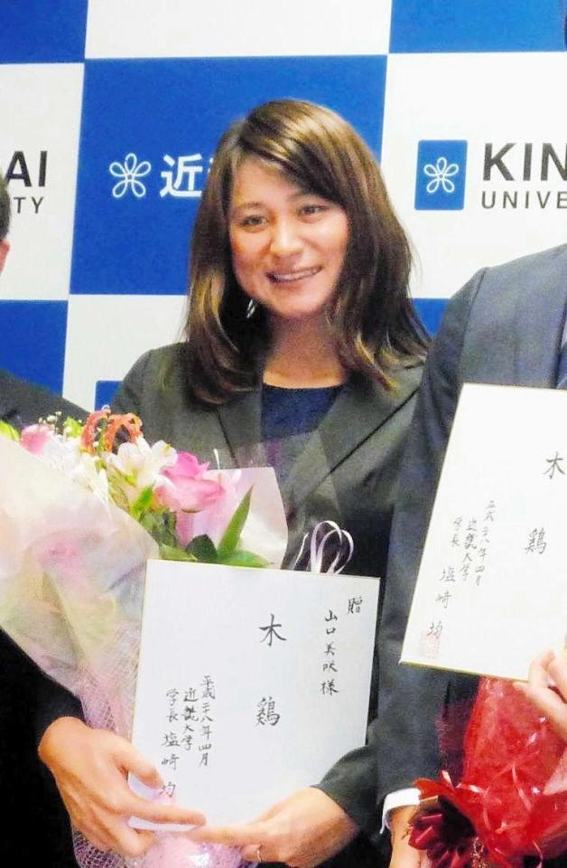 現役時代の山口美咲さん（旧姓）＝２０１６年