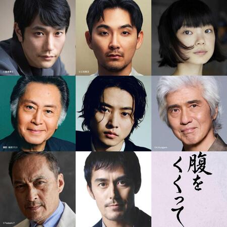 （上段左から）松山ケンイチ、松田龍平、古川琴音（中段左から）北大路欣也、山﨑賢人、佐藤浩市（下段左から）渡辺謙、阿部寛