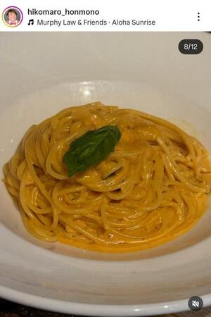 「アランチーニ」のウニパスタ。彦摩呂のインスタグラム＠ｈｉｋｏｍａｒｏ＿ｈｏｎｍｏｎｏより 