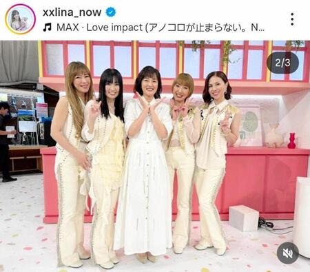 ＭＡＸ　ＬＩＮＡのインスタグラム＠ｘｘｌｉｎａ＿ｎｏｗより 