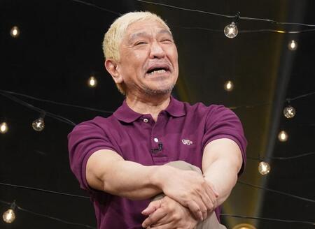 生配信を行った松本人志©吉本興業