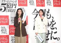 発売記念イベントに登場した今田美桜（左）と吉岡里帆（撮影・園田高夫）