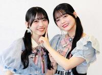 　僕が見たかった青空の金澤亜美（左）と秋田莉杏