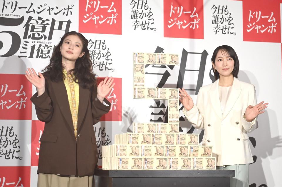 ドリームジャンボ宝くじ発売をＰＲする今田美桜（左）と吉岡里帆（撮影・園田高夫）
