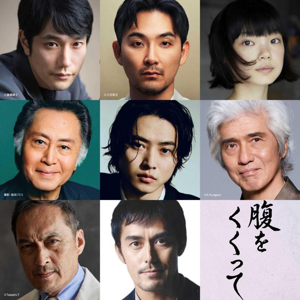 （上段左から）松山ケンイチ、松田龍平、古川琴音（中段左から）北大路欣也、山﨑賢人、佐藤浩市（下段左から）渡辺謙、阿部寛
