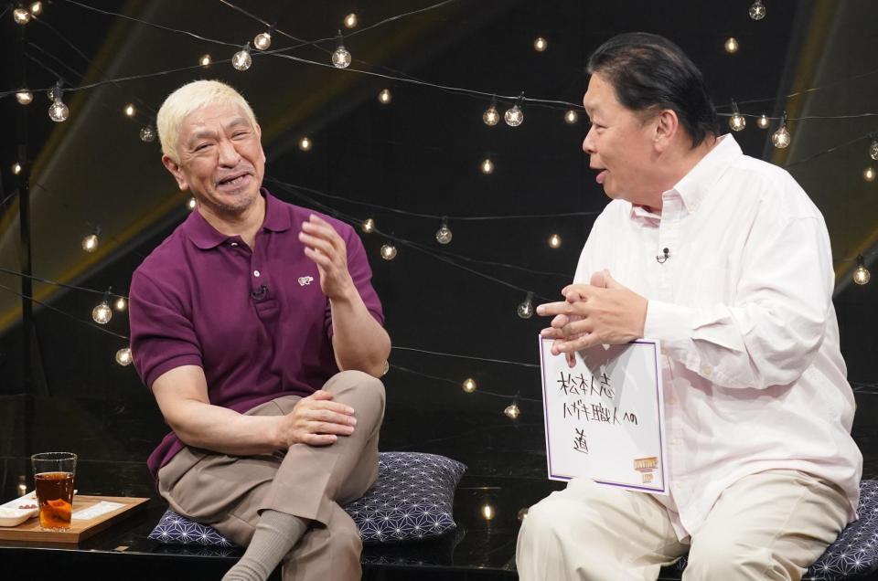 生配信を行った松本人志（左）と伊集院光©吉本興業