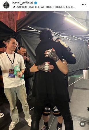 布袋寅泰インスタグラム（ｈｏｔｅｉ＿ｏｆｆｉｃｉａｌ）より