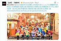 裏切者は誰？美人アイドルが疑われる　フジテレビ「逃走中」Ｘ（ツイッター）＠ｔｏｓｏｃｈｕ＿ｆｕｊｉｔｖ 