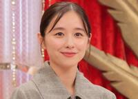 堀田真由