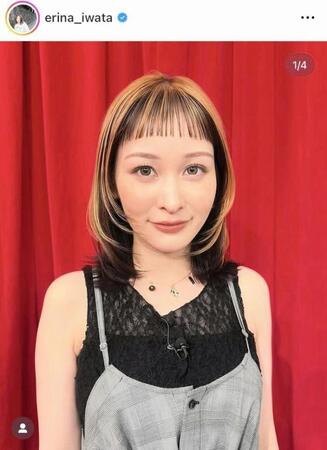「ぐるナイ」で前髪パッツン直後。岩田絵里奈のインスタグラムｅｒｉｎａ＿ｉｗａｔａ（４月２３日付）より