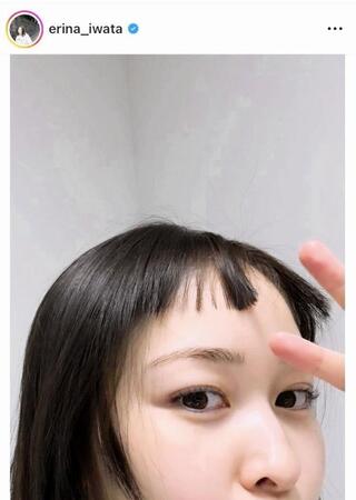 岩田絵里奈のインスタグラムｅｒｉｎａ＿ｉｗａｔａ（４月２５日付）より