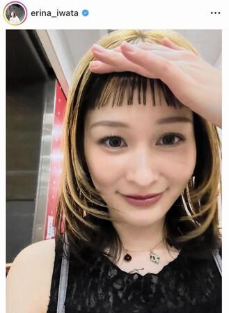 ぐるナイ直後。必死で前髪押さえるｗｗ岩田絵里奈のインスタグラムｅｒｉｎａ＿ｉｗａｔａ（４月２３日付）より