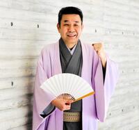 独演会への思いを語った笑福亭松喬